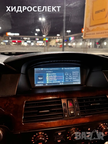 E60 525xi N52B25A НА ЧАСТИ, снимка 9 - Автомобили и джипове - 54129662