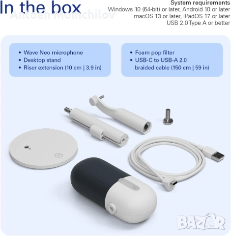Микрофон Elgato Wave Neo USB настолен бял, снимка 2 - Микрофони - 54895543
