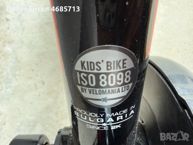 Детски велосипед DRAG Alpha 16", снимка 3 - Велосипеди - 54865741
