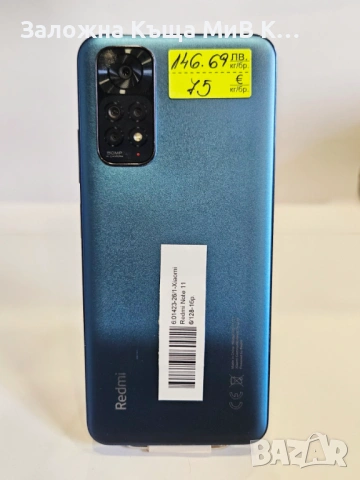 Xiaomi Redmi Note 11 6/128 01423-26, снимка 2 - Xiaomi - 54639758