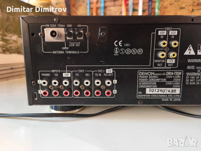 Стерео ресивър DENON DRA 735R, снимка 8 - Ресийвъри, усилватели, смесителни пултове - 54746884