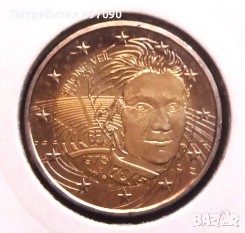 Франция - 2 евро 2018