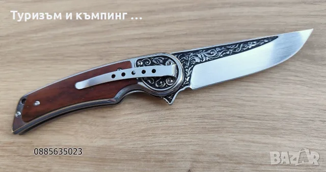 Сгъваем нож / орел , елен вълк /, снимка 7 - Ножове - 55667117