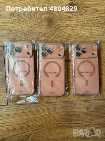 Нов MagSafe калъф за iPhone 17 Pro Max със защита за камера, снимка 11 - Калъфи, кейсове - 54369186