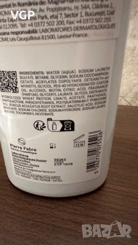 Ducray Anaphase+ стимулиращ шампоан против косопад, снимка 4 - Продукти за коса - 54411037