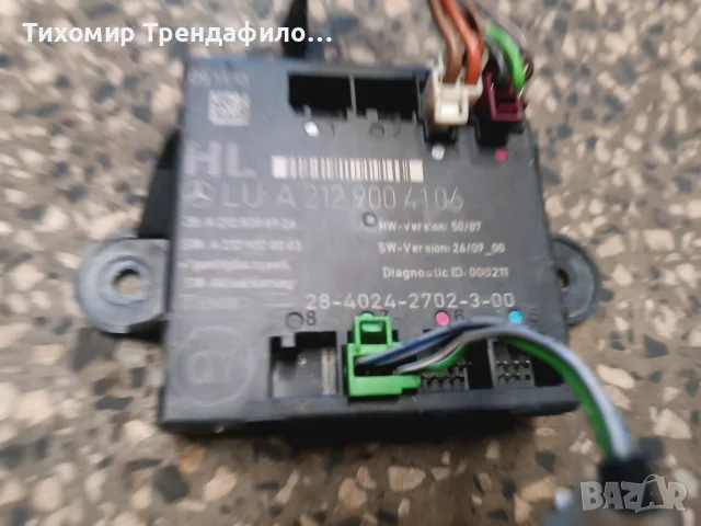 MERCEDES W204 LEFT REAR DOOR CONTROL MODULE A2129004106 задна лява врата модул, снимка 2 - Части - 55455247