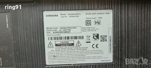 Захранване - BN44-00932C TV Samsung UE55NU7093U, снимка 4 - Части и Платки - 54589909