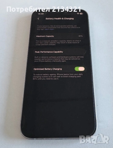 днес, 16:53 iPhone 12 Pro 128GB White | Face ID OK | Плен комплект | iStyle BG, снимка 2 - Apple iPhone - 54915419