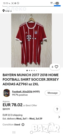 Adidas BAYERN MUNCHEN футболна тениска S размер. , снимка 3 - Футбол - 54877279