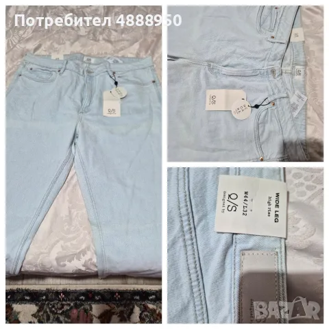 маркови дънки за 10 евро, снимка 7 - Дънки - 55359109