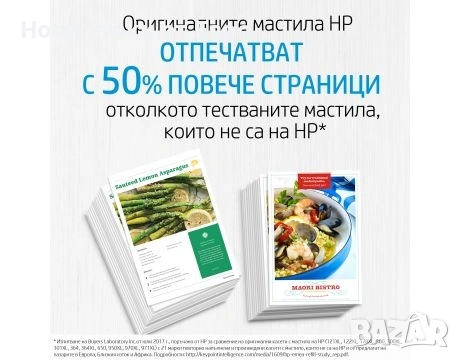 HP 301 2бр в пакет от 2 оригинални мастилени касети, снимка 3 - Консумативи за принтери - 54986916