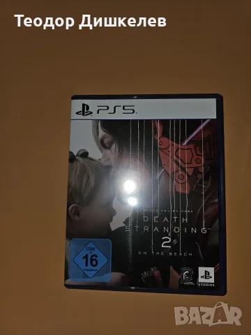 Dead Stranding 2: On the beach Playstation 5 PS5