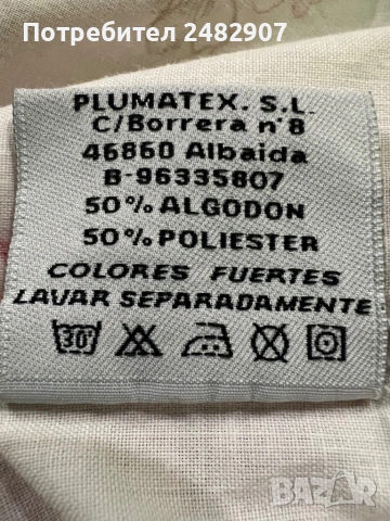 Калъфка за възглавница - дълга, снимка 9 - Спално бельо - 53995280