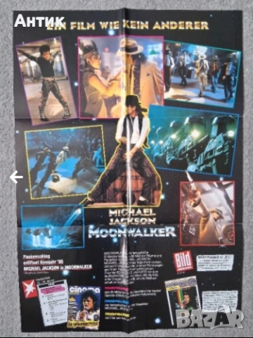 Два Големи Немски Супер Плаката Майкъл Джексън Moonwalker Двулицеви, снимка 9 - Колекции - 54494104