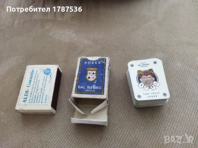 Стари карти за колекции, снимка 10 - Други ценни предмети - 55675477