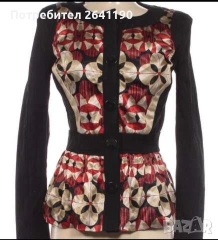 Сако на 29 Дезирес 