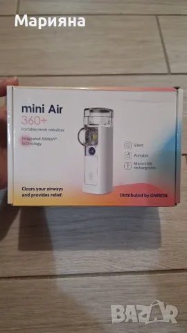 Преносим меш инхалатор Omron Mini Air 360+ (Пълен комплект) 