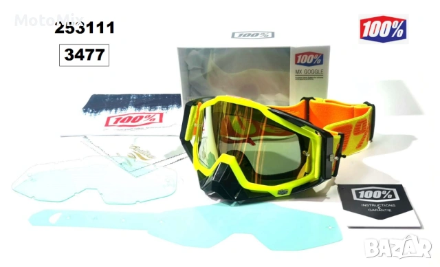 Очила мотор - MX GOGGLE 100%