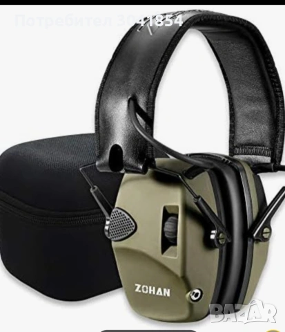 ZOHAN 054 Polygon Електронни слушалки за стрелба, снимка 4 - Екипировка - 55222610