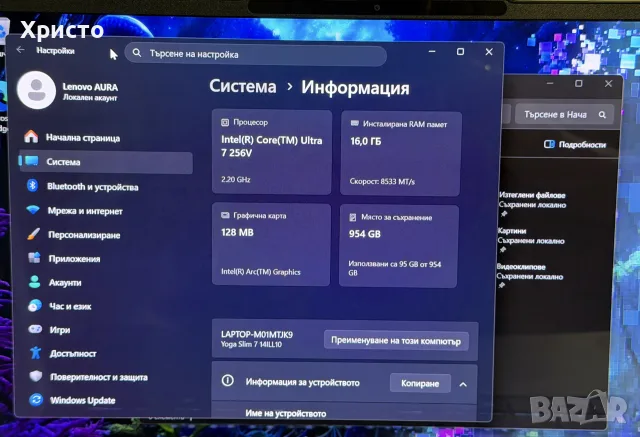 Лаптоп Lenovo Yoga Slim 7 14ILL10, Core Ultra 7 256V, 16GB RAM, 1TB SSD, Intel Arc, снимка 4 - Лаптопи за работа - 55666817