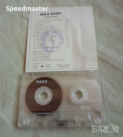 Mike Kitic I Juzni Vetar, снимка 2 - Аудио касети - 55424133