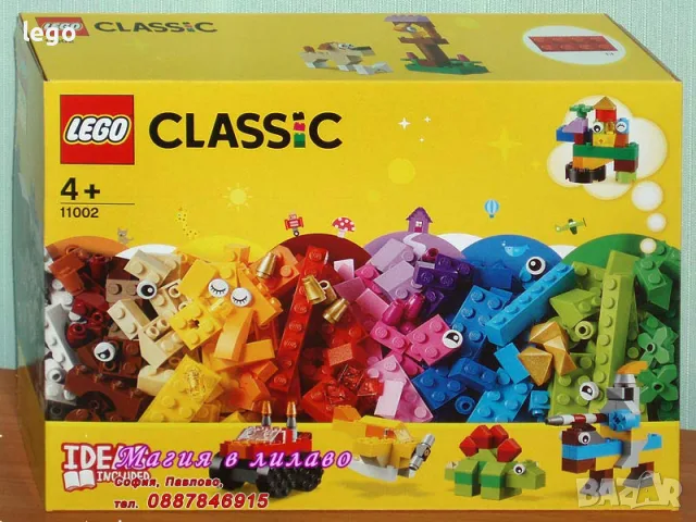 Продавам LEGO Classic 10402 10403 10404 10696 10698 10700 10701 10714 11002 11006 11010 11013 11015, снимка 9 - Конструктори - 48288244