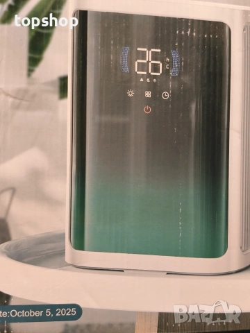 Чисто нов Влагоуловител CosmartAir 3000ml (Обезвлажнител с таймер и LED)  , снимка 8 - Влагоабсорбатори и влагоуловители - 55247598