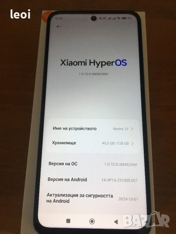 Смартфон Xiaomi Redmi 12, 128GB, снимка 5 - Xiaomi - 54907089