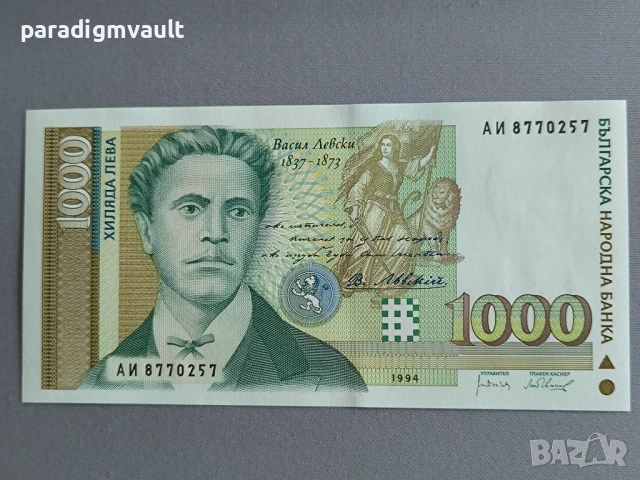 Банкнота - България - 1000 лева UNC | 1994г.