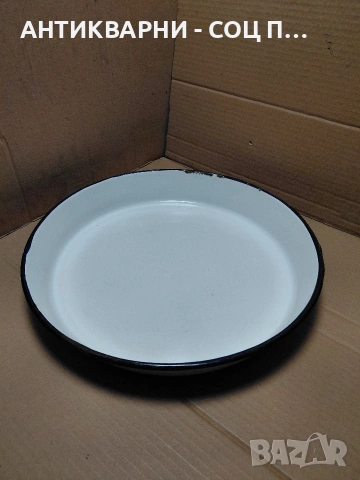 Соц Стара Емаилйрана Тава НОМЕР 1346.