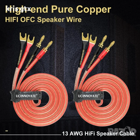 Hi-Fi кабел за тонколони с накрайници тип банани и вилици 13AWG , снимка 8 - Тонколони - 55164415