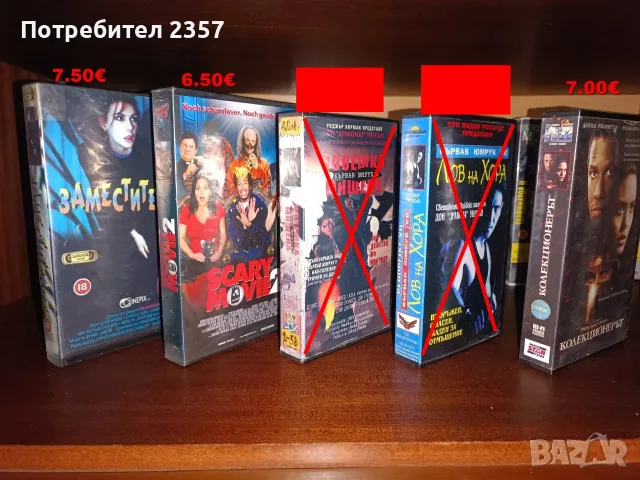 VHS Видеокасети с филми - Екшъни, Хоръри и Ретро класики!, снимка 5 - Екшън - 55525756