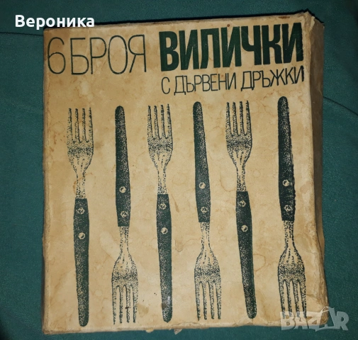 Комплект от 6 броя вилици с дървени дръжки 