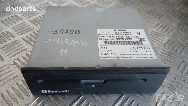 CD Nissan Murano 2011 259151AN0A CCA-1453E
