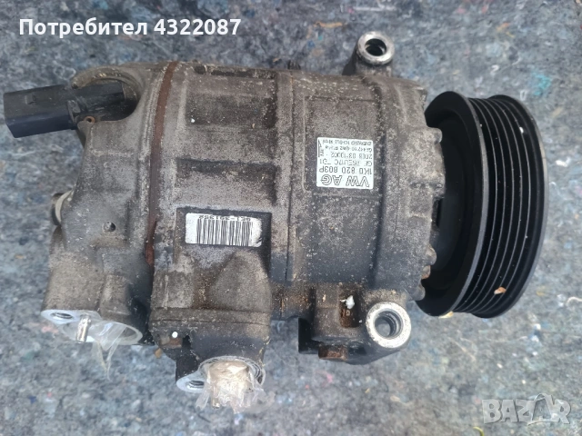  Компресор за климатик от VW TOURAN 1.4TSI 140K.C 
