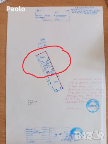 Два парцела за продажба 