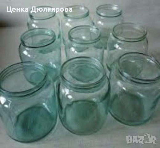 Буркани Омния 800 мл