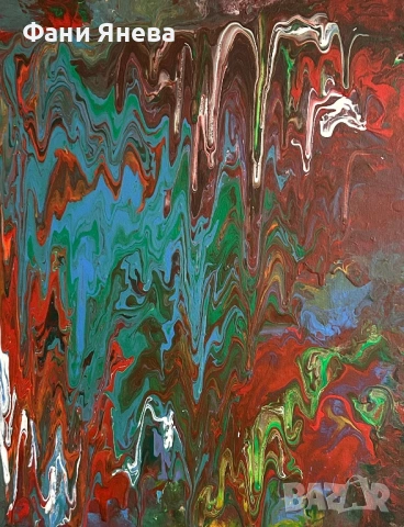 Размер на картината е 40 х 50