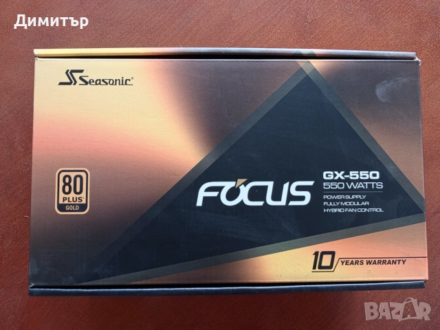 Захранване Seasonic PSU 550W Gold, Full Modular FOCUS GX-550 с ГАРАНЦИЯ до 2033г
