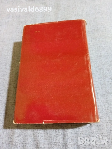 Максим Горки - Животът на Клим Самгин , снимка 3 - Художествена литература - 54983252