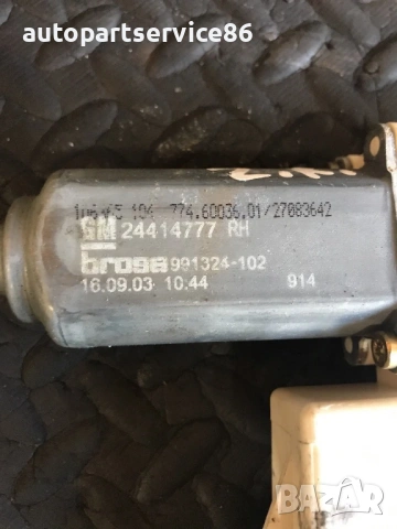 Мотор за стъкло на задна дясна врата за Opel Signum (2002-2006) 24414777, снимка 3 - Части - 54310350