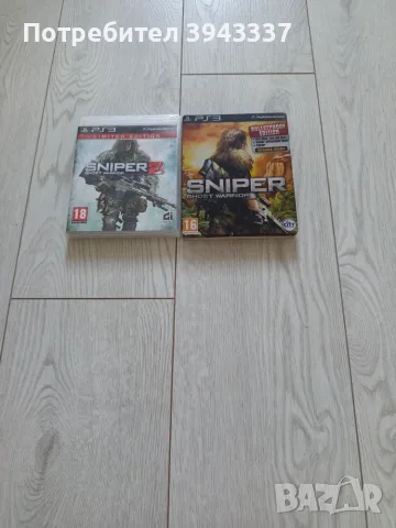 Игри за PlayStation 3, PS3 