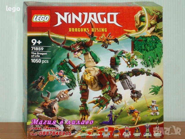 Продавам лего LEGO Ninjago 71855 71856 71857 71858 71859 71860, снимка 5 - Конструктори - 53736170