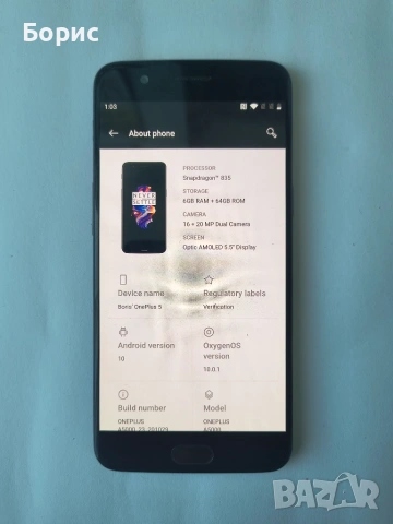 Телефон OnePlus 5, снимка 5 - Други - 55129385