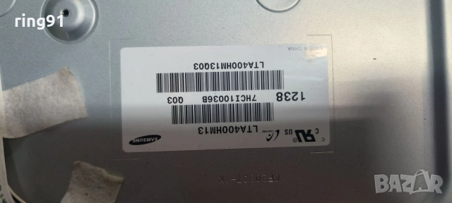 Main board - VSF190R-5 V-0 TV Grundig 40VLE6220BH, снимка 2 - Части и Платки - 54111416