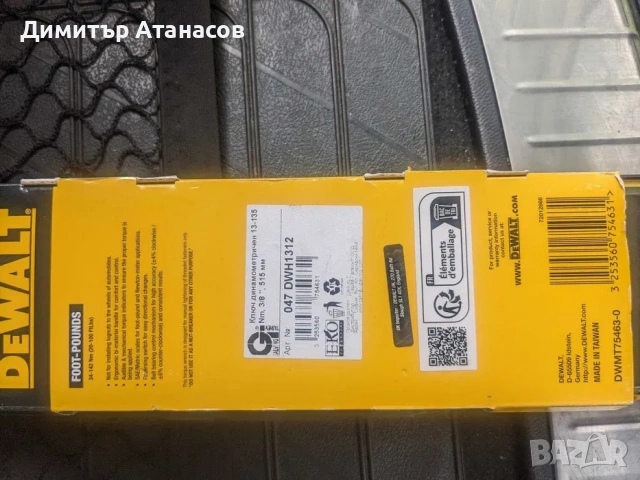 Динамометричен ключ DeWALT 3/8 ", 34-142 Nm, 515 мм, DWMT75463, снимка 2 - Ключове - 54300900