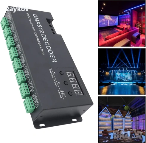 DMX декодер, 24-канален цифров драйвер за затъмняване на дисплея, LED DMX512, снимка 7 - Лед осветление - 54402224