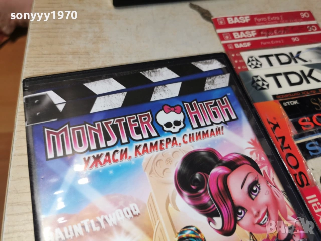 MONSTER HIGH DVD 1205261957L1, снимка 5 - DVD филми - 54526660