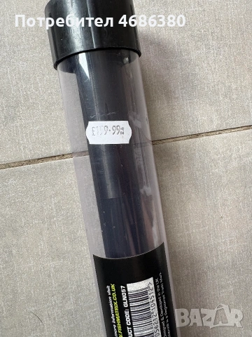 Matrix horizon дръжка за кеп 5.5м, снимка 2 - Такъми - 55174363