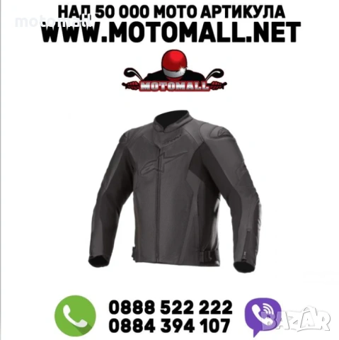 КОЖЕНО МОТО ЯКЕ ALPINESTARS FASTER V2 AIRFLOW BLACK/BLACK